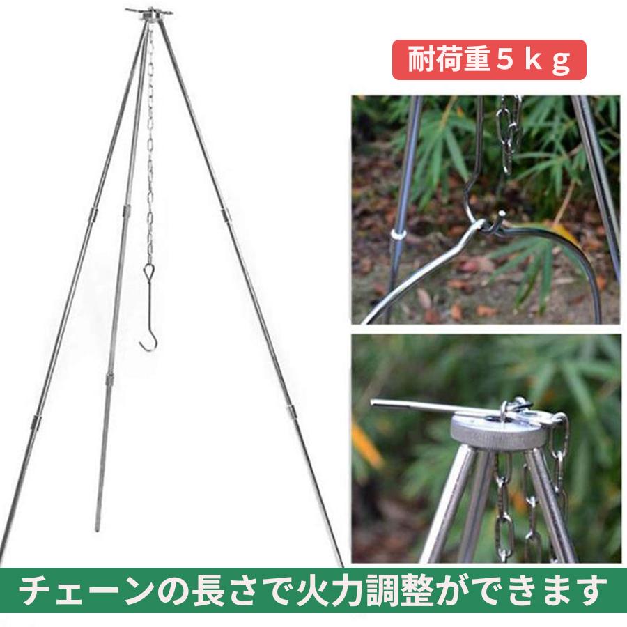 ファイヤースタンド トライポッド 焚火 三脚 コンパクト アウトドア
