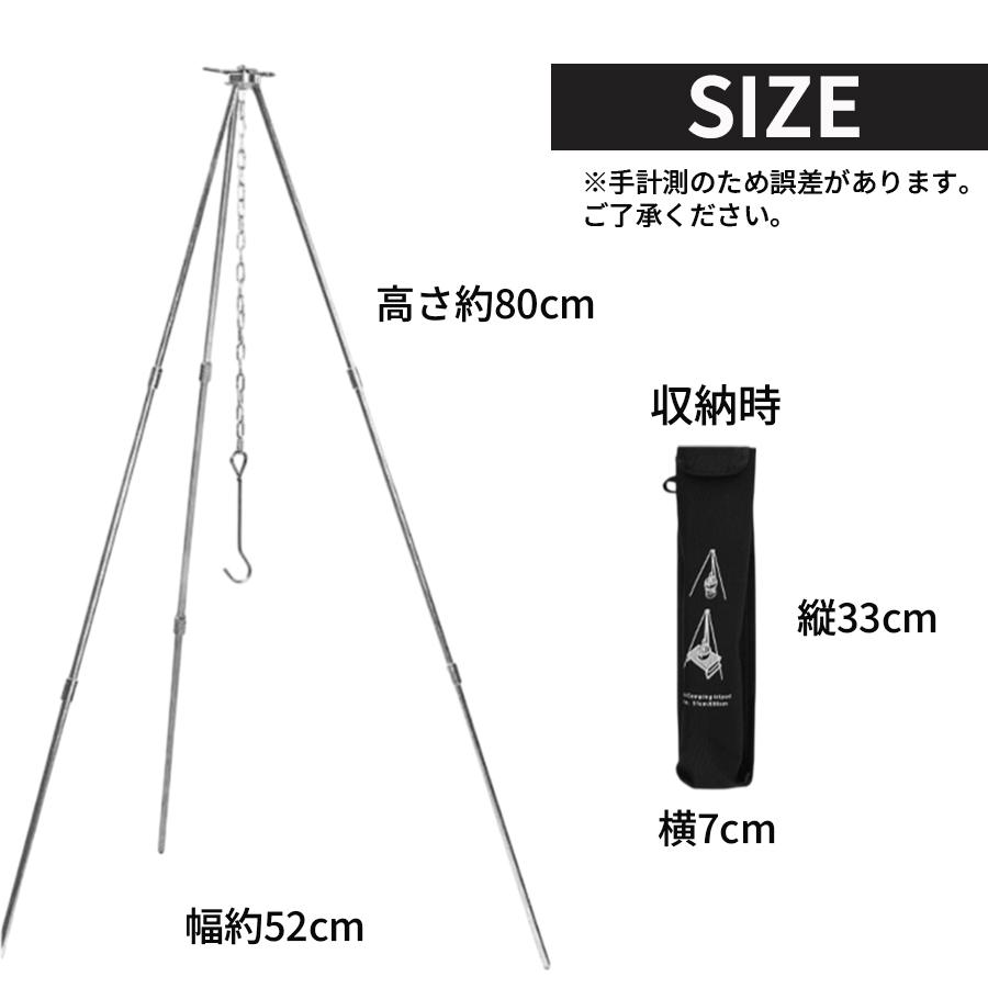 ファイヤースタンド トライポッド 焚火 三脚 コンパクト アウトドア