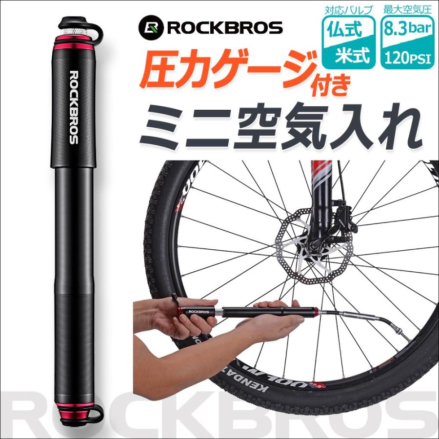 ROCKBROS 空気入れ 圧力ゲージ付き 長さ23cm コンパクト ミニポンプ