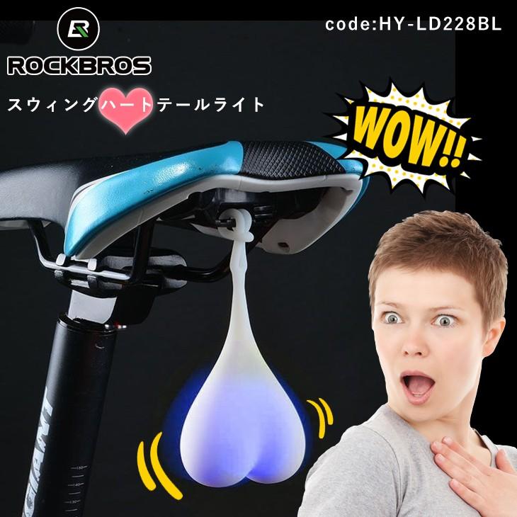 ROCKBROS テールライト 自転車 ブルー LED フラッシュ 警告 雨対策