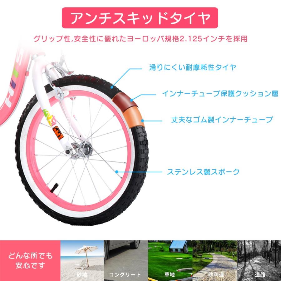 子供用 自転車 アウトレット 女の子 可愛い ピンク 赤 16インチ 補助輪付き カゴ 4歳 5歳 6歳 7歳 8歳 9歳 Iris 16 自転車の一勝堂 通販 Yahoo ショッピング