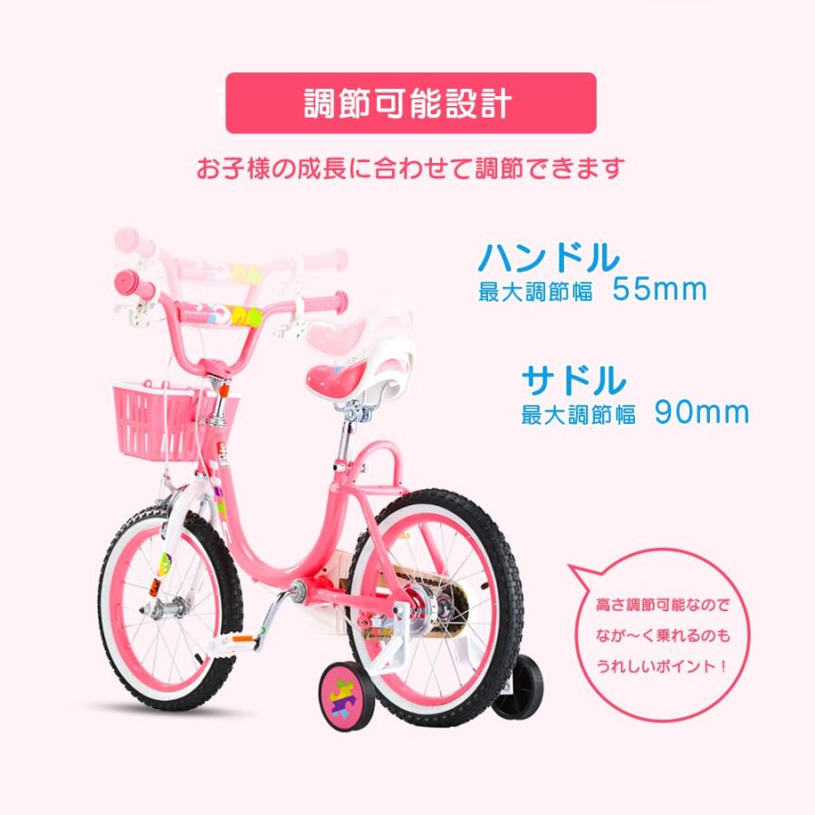 子供用 自転車 アウトレット 女の子 可愛い ピンク 赤 16インチ 補助輪付き カゴ 4歳 5歳 6歳 7歳 8歳 9歳 Iris 16 自転車の一勝堂 通販 Yahoo ショッピング