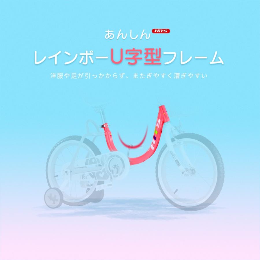 子供用 自転車 アウトレット 女の子 可愛い ピンク 赤 16インチ 補助輪付き カゴ 4歳 5歳 6歳 7歳 8歳 9歳 Iris 16 自転車の一勝堂 通販 Yahoo ショッピング