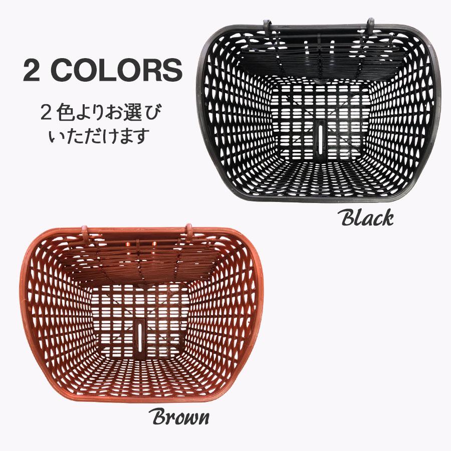 フロントバスケット ブラック ブラウン 前かご ビーチクルーザー B1