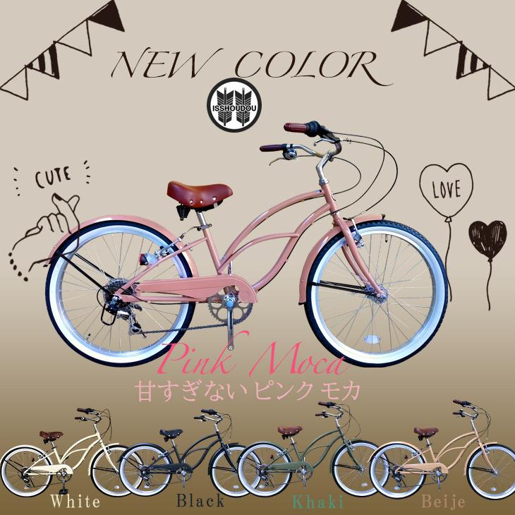 ビーチクルーザー アウトレット 24インチ おしゃれ レトロ クラシック