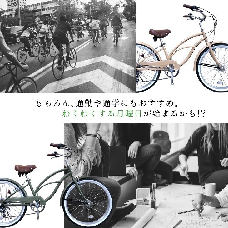 ビーチクルーザー アウトレット 24インチ おしゃれ レトロ クラシック 自転車本体 ビークル 街乗り 通勤 通学 シマノ 7段変速｜isshoudou｜09