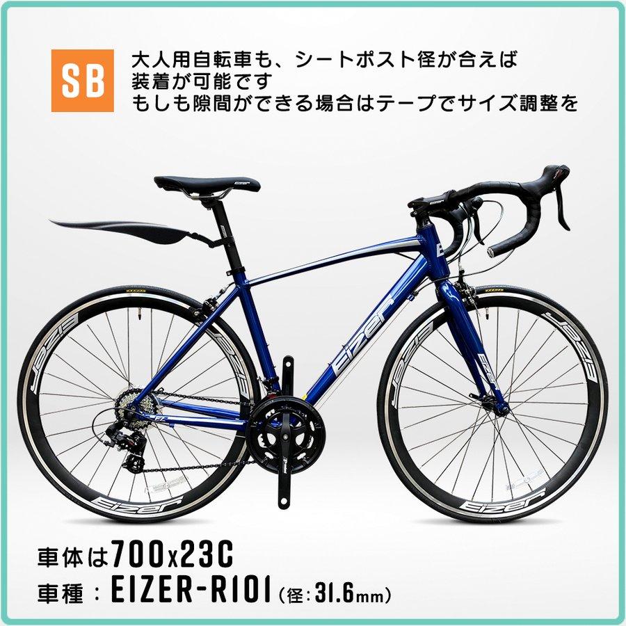 ROCKBROS 泥よけ 泥除け カバー 子供用 自転車 専用 前輪用＆後輪用
