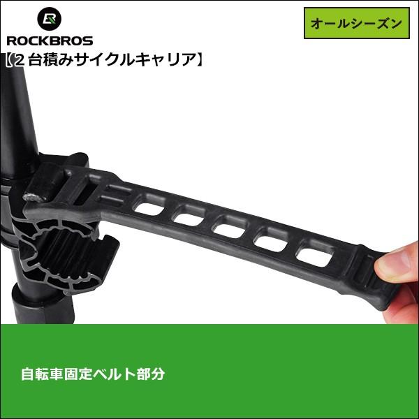ROCKBROS サイクルキャリア 2台積載可能 ヒッチ用自転車ラック リア