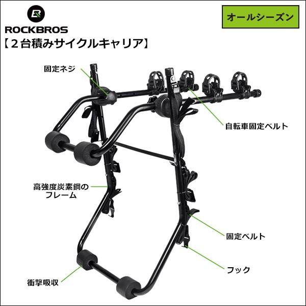 ROCKBROS サイクルキャリア 2台積載可能 ヒッチ用自転車ラック リア 