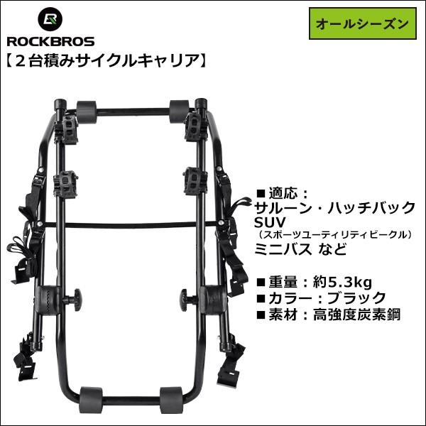 ROCKBROS サイクルキャリア 2台積載可能 ヒッチ用自転車ラック リア