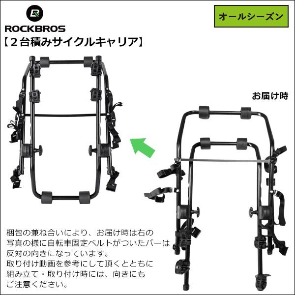 ROCKBROS サイクルキャリア 2台積載可能 ヒッチ用自転車ラック リア