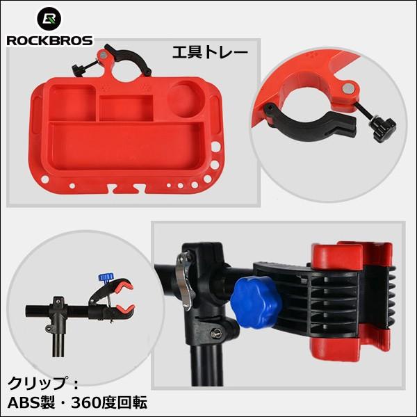 ROCKBROS メンテナンススタンド ワークスタンド 自転車 高さ調整 ROCKBROS メンテナンススタンド ワークスタンド 自転車 高さ調整