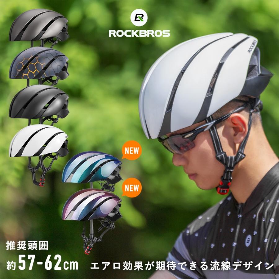 ROCKBROS ヘルメット 57cm-62cm対応 サイズ調整可能 自転車用 ROCKBROS ヘルメット 57cm-62cm対応 サイズ調整可能 自転車用
