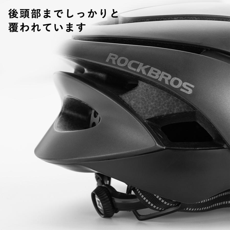 ROCKBROS ヘルメット 57cm-62cm対応 サイズ調整可能 自転車用 スポーツ