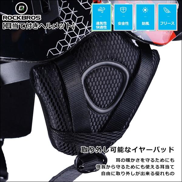 ROCKBROS ヘルメット スキー スノボ スノーボード ダイヤルサイズ調整
