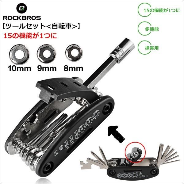 新品　ROCKBROS 自転車用工具セット 22種（32個） Amazon | ROCKBROS(ロックブロス)自転車工具セット 全22種類 32