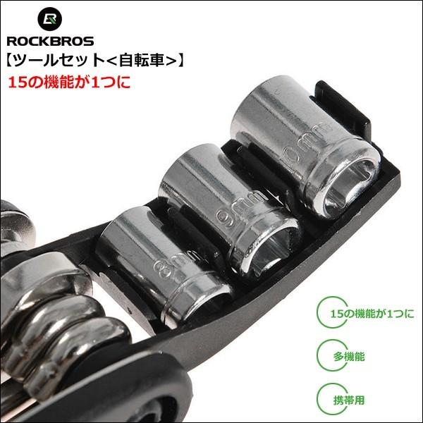 新品　ROCKBROS 自転車用工具セット 22種（32個） Amazon | ROCKBROS(ロックブロス)自転車工具セット 全22種類 32