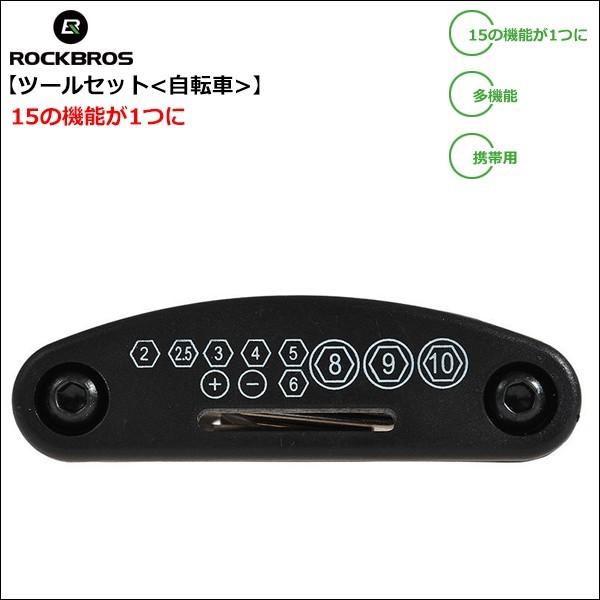 バラ売り可能‼️自転車工具・パーツ等セット Amazon.co.jp: CYCLISTS 自転車専用工具セット 23点セット