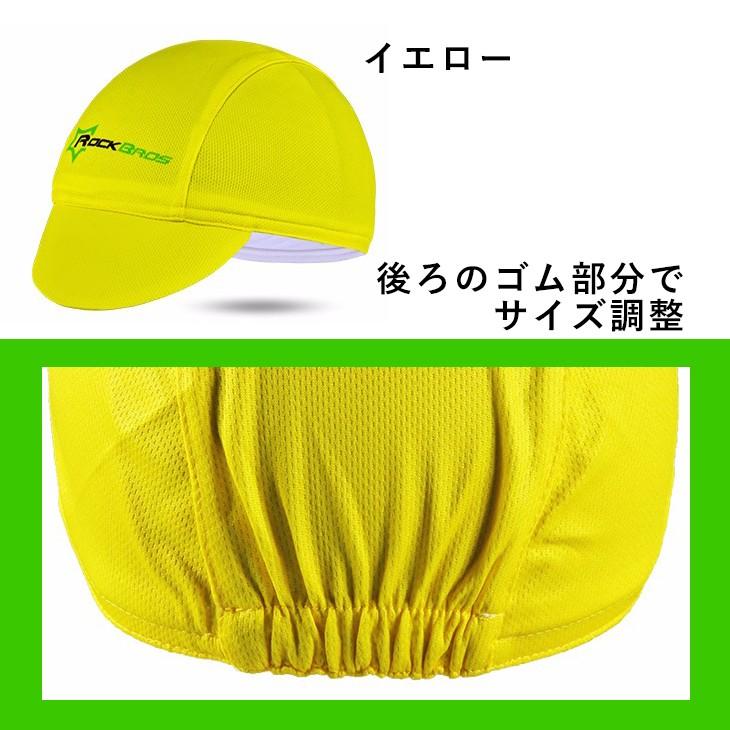 サイクルキャップ ヘルメット インナーキャップ コンパクト 帽子 熱中症対策 雨対策 ROCKBROS ロックブロス :nekoposu-MZ1000: 自転車の一勝堂 - 通販 - Yahoo!ショッピング
