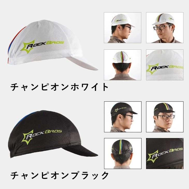 ROCKBROS サイクルキャップ ヘルメット インナーキャップ コンパクト