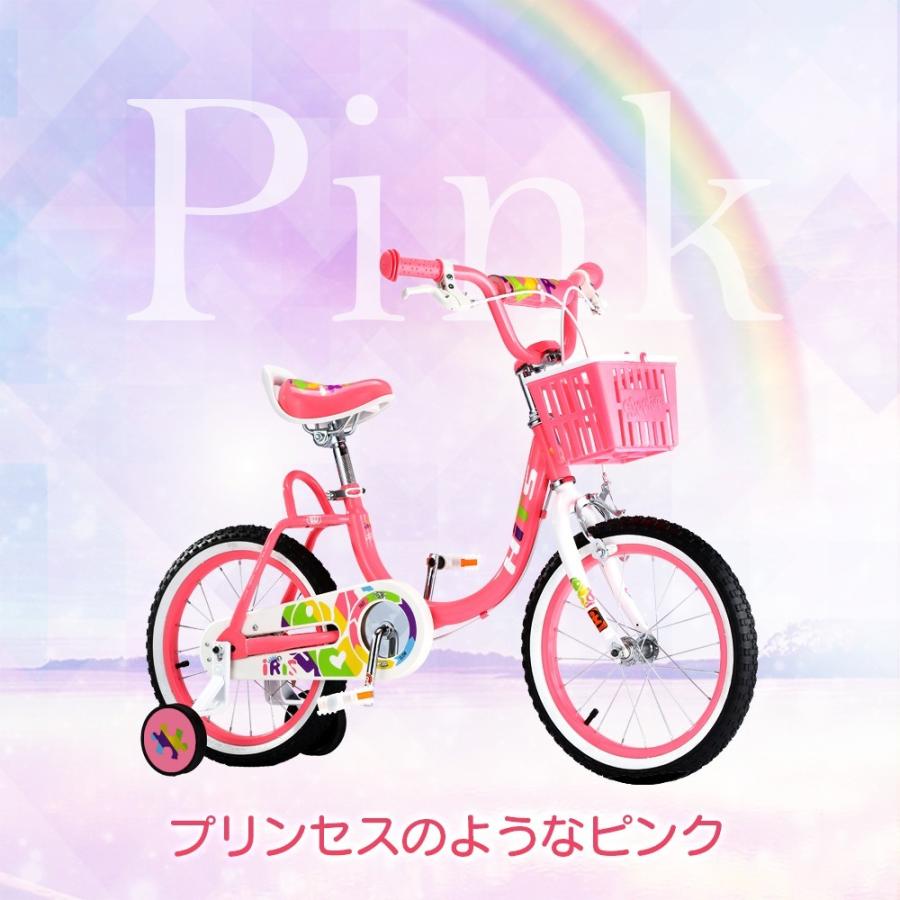 定番の中古商品 自転車 子供用 16インチ 女の子 兵庫県芦屋市近辺直接引き取り限定 子供用自転車 16インチ 引き取り限定 補助輪付き