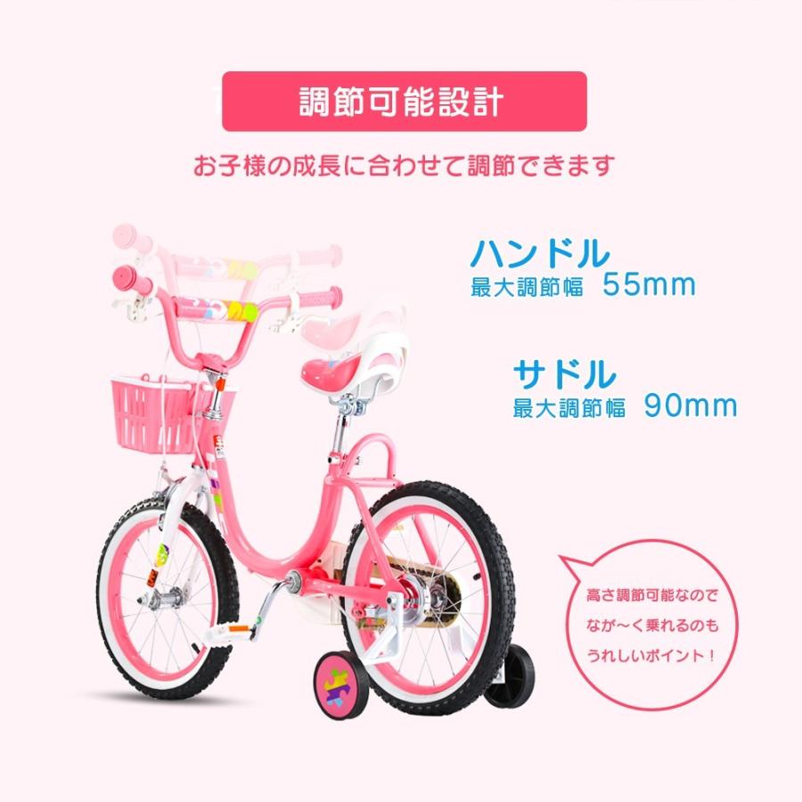 子供用 自転車 組立済 アウトレット 女の子 可愛い ピンク 赤 16インチ 