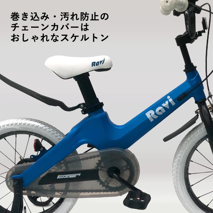 子供用 自転車 組立済 アウトレット 14インチ 16インチ 補助輪付き 軽い おしゃれ 完成車 4歳 5歳 6歳 7歳 8歳 9歳 10歳 :ot2020ravi1416:自転車の一勝堂 - 通販 - Yahoo!ショッピング 子供用 自転車 組立済 アウトレット 14インチ 16インチ 補助輪付き 軽い おしゃれ 完成車 4歳 5歳 6歳 7歳 8歳 9歳 10歳 :ot2020ravi1416:自転車の一勝堂 - 通販 - Yahoo!ショッピング
