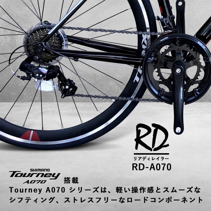 自転車 ロードバイク アウトレット 700C デュアルコントール 自転車 ロードバイク アウトレット 700C デュアルコントール