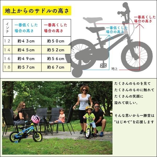 子供用 自転車 アウトレット 完成車 12インチ 補助輪付き ハンドブレーキ クリスマスプレゼント 誕生日プレゼント 3歳 4歳