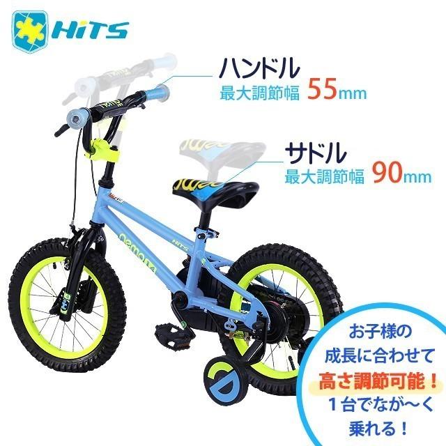 子供用 自転車 アウトレット 完成車 12インチ 補助輪付き ハンド 