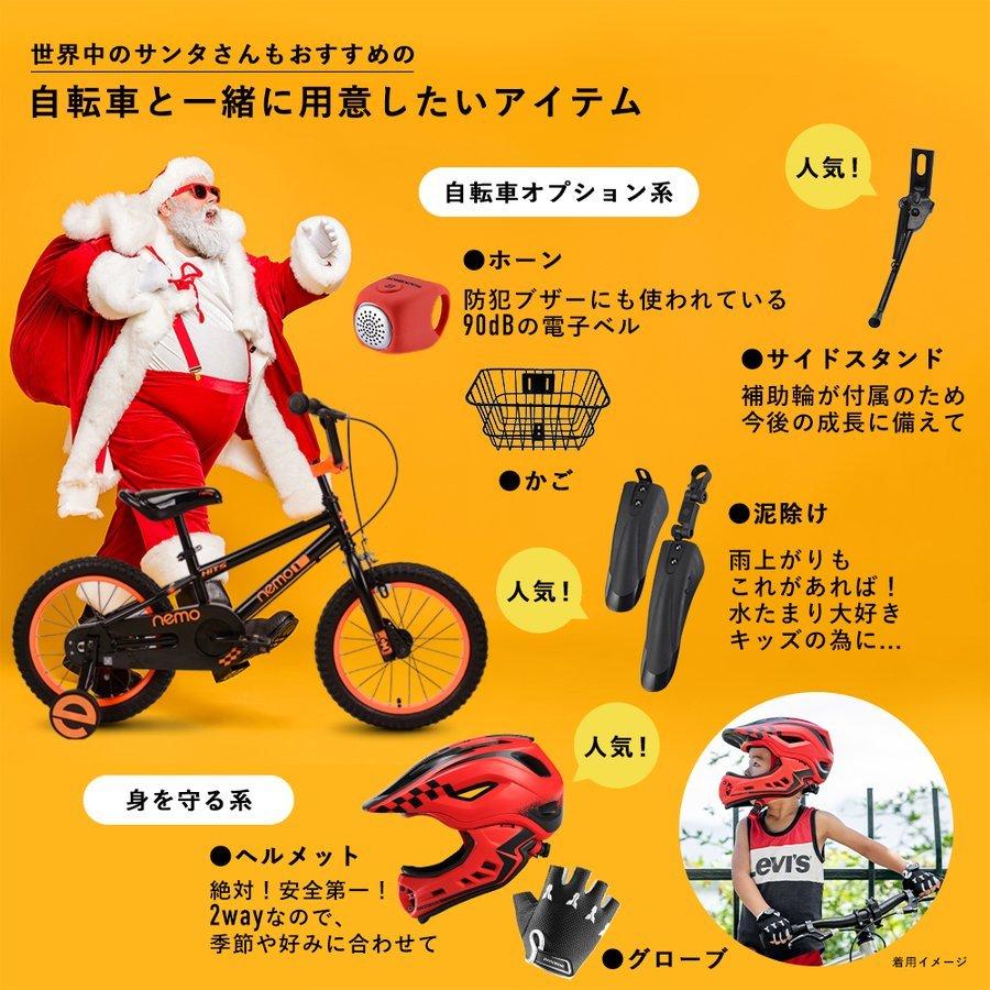 子供用 自転車 アウトレット 16インチ 補助輪付き 完成車 ハンド 