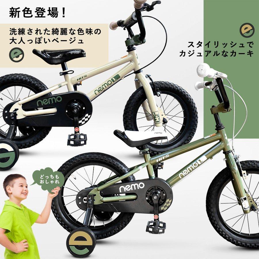 子供用 自転車 アウトレット 16インチ 補助輪付き 完成車 ハンドブレーキ クリスマスプレゼント 誕生日プレゼント 4歳 5歳 6歳 7歳 8歳 9歳｜isshoudou｜09