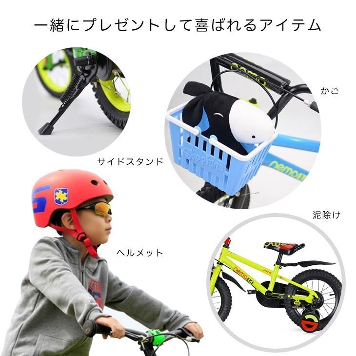子供車限定 ヘルメットプレゼント】リユース品 子供用自転車 18インチ