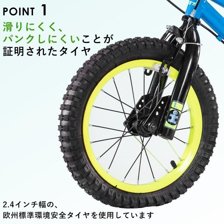 子供用 自転車 アウトレット 18インチ サイドスタンド付き 完成車