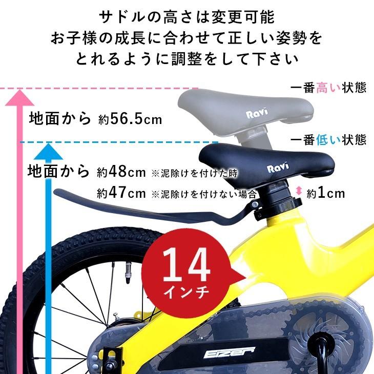 アウトレット品 14インチ 16インチ 01 子供用自転車 ヘルメット付き 9 Www Optimalplus Com