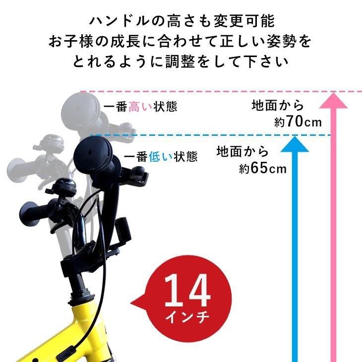 子供用 自転車 アウトレット 14インチ 16インチ 補助輪付き 訳あり 