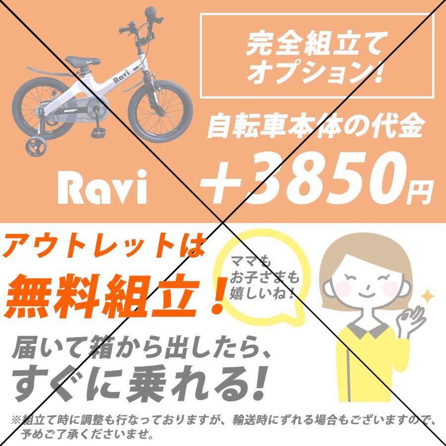 14インチ 16インチ 補助輪付き スタンド付き プロテクター付き 子供用自転車 新発売 K I K Xte Www Viti Cat