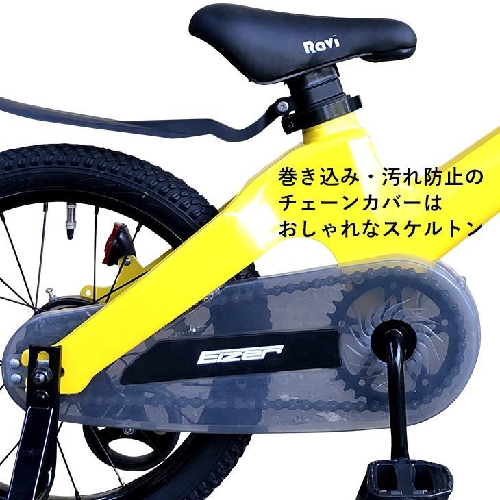 子供用 自転車 アウトレット 14インチ 16インチ 補助輪付き 訳あり