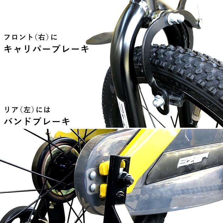 子供用 自転車 アウトレット 14インチ 16インチ 補助輪付き 訳あり 