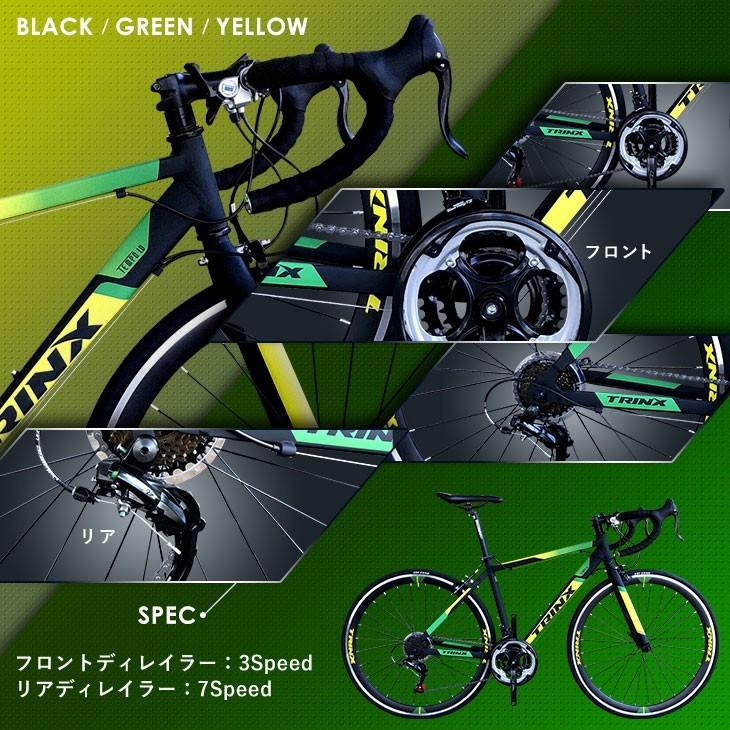 ロードバイク アウトレット 補助ブレーキ付 700C シマノ 21段変速 入門