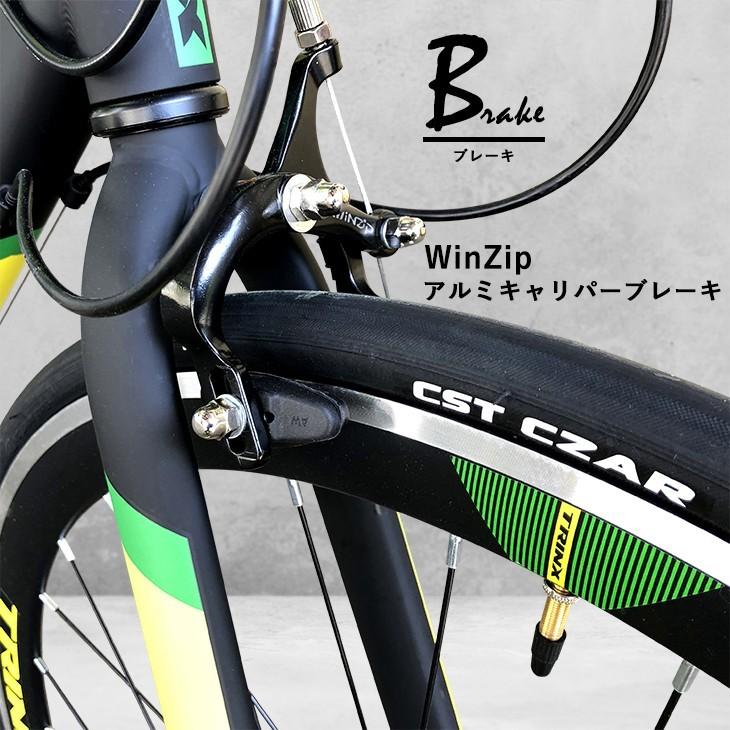 ロードバイク アウトレット 補助ブレーキ付 700C シマノ 21段変速 入門