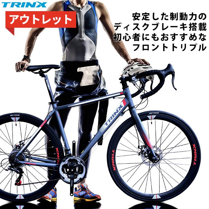 秋冬lien ロードバイク 1月中値下げキャンペーン 他商品との同梱不可 スポーツ レジャー Rspg Spectrum Eu