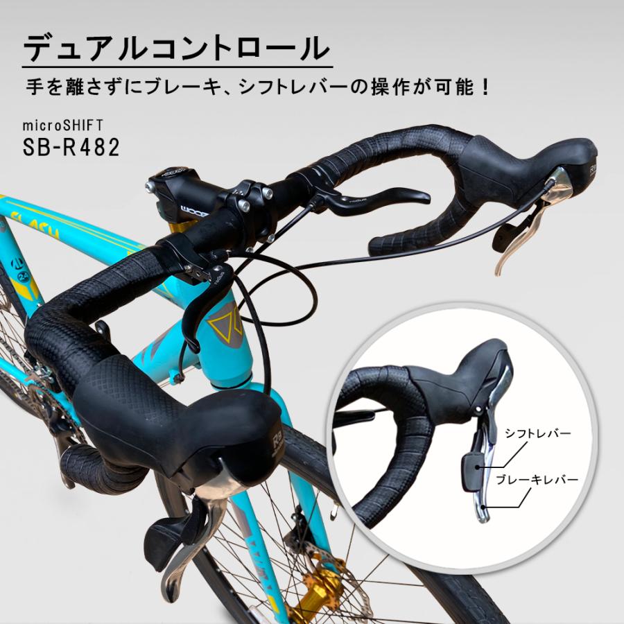 ロードバイク アウトレット 軽量 アルミフレーム デュアルコントロール