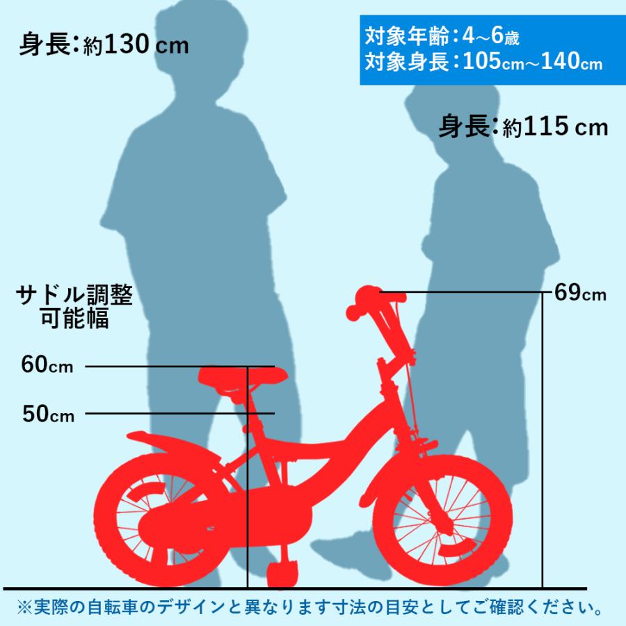 子供用自転車 アウトレット 組み立て済み 14インチ Kidmax 4歳 5歳 6歳位 補助輪付 おしゃれ保護グリップ チェーンカバー 泥除け付き Outlet Yj Zed Kidmax14 自転車の一勝堂 通販 Yahoo ショッピング