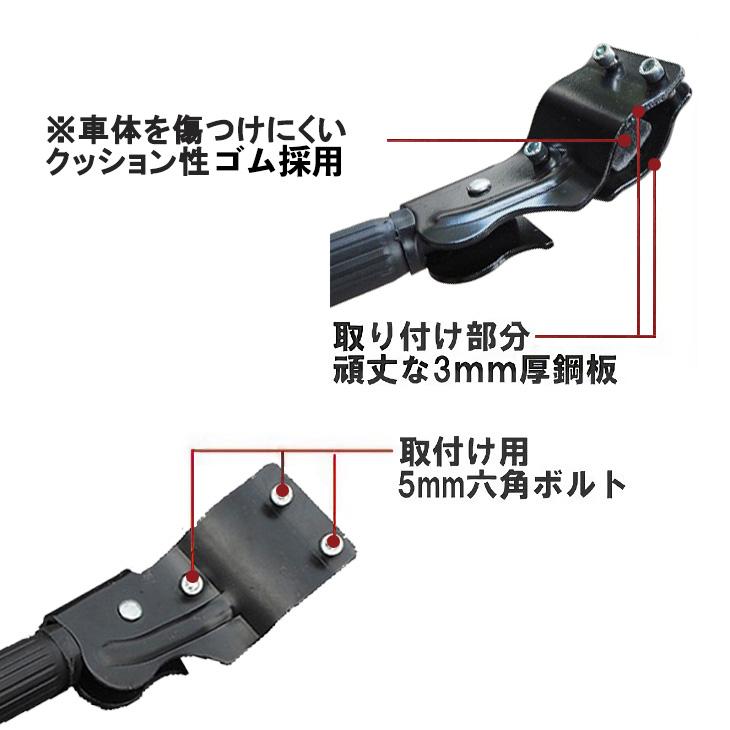 アウトレット 自転車 サイドスタンド 汎用スタンド 700C 又は 26インチ