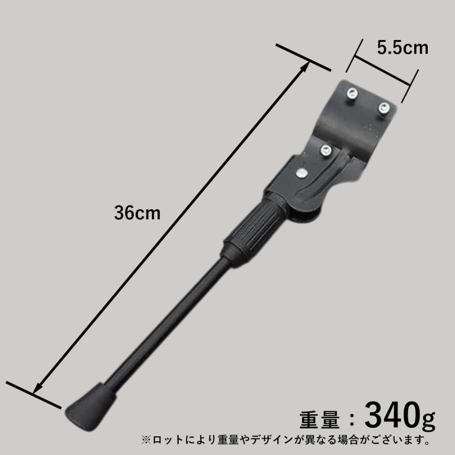 アウトレット 自転車 サイドスタンド 汎用スタンド 700C 又は 26インチ
