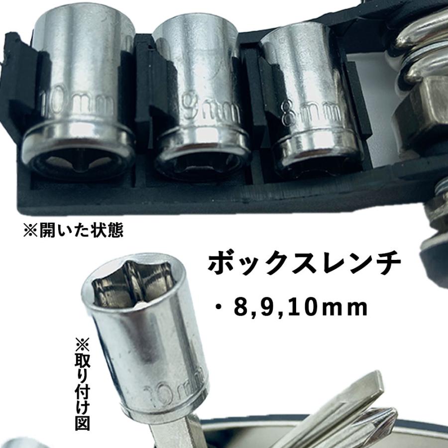 マルチツール 簡易組み立て工具セット ロードバイク クロスバイク