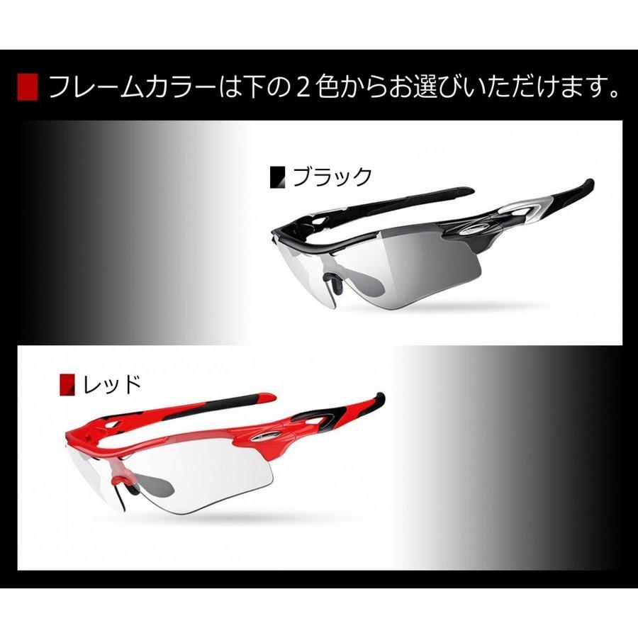 ROCKBROS 調光サングラス 偏光レッドレンズ 近視フレーム付 自転車