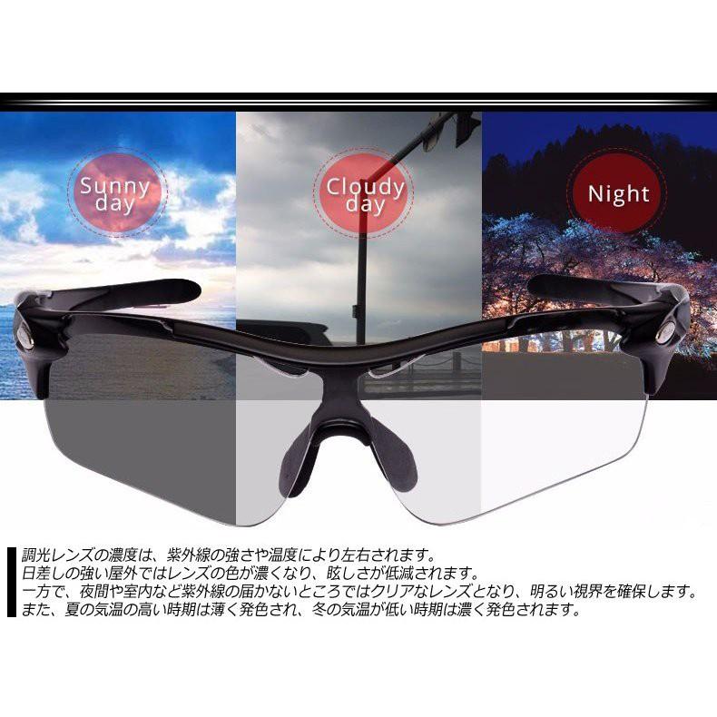 ROCKBROS 調光サングラス 偏光レッドレンズ 近視フレーム付 自転車