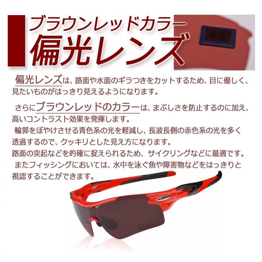 ROCKBROS 調光サングラス 偏光レッドレンズ 近視フレーム付 自転車